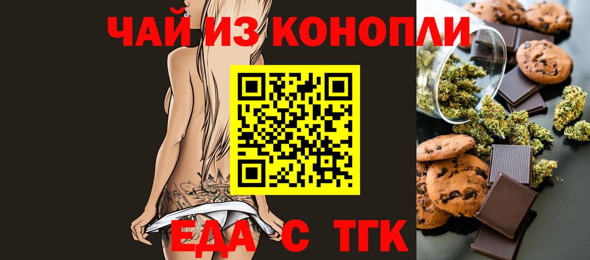 Героин Менделеевск