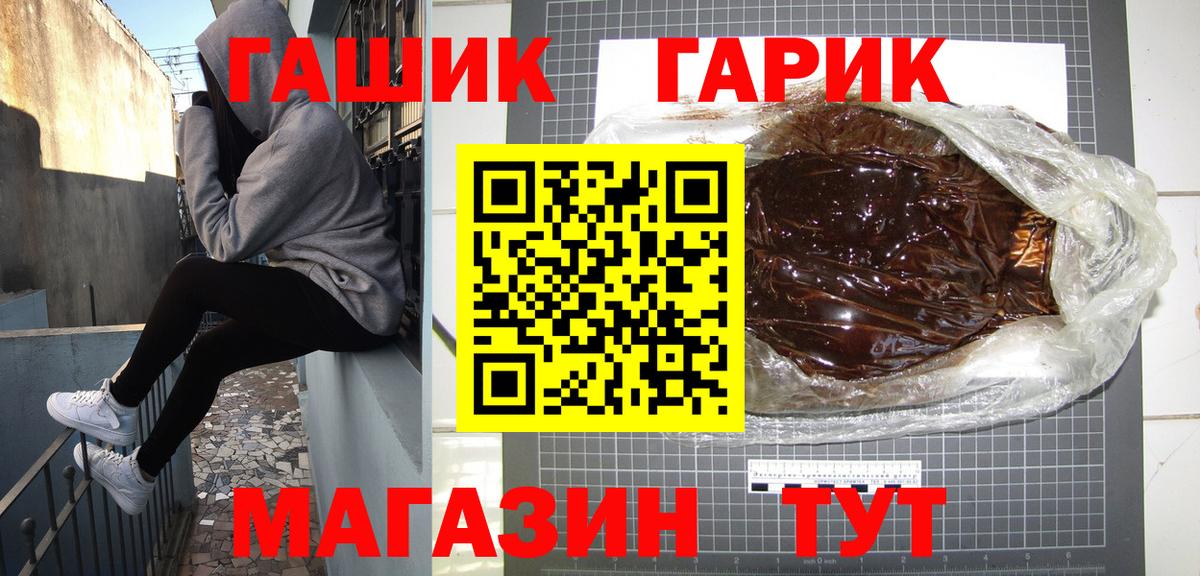 ГАШИШ 40% ТГК Менделеевск