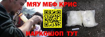 прущая мука Бузулук