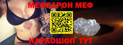 spice Бугуруслан