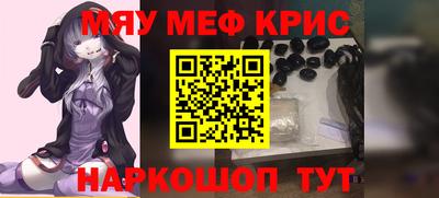кокс Когалым