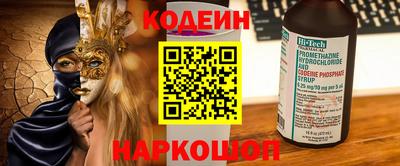 стаф Будённовск