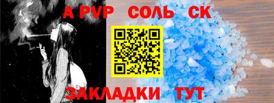 spice Бугуруслан