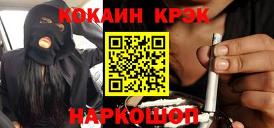 spice Бугуруслан