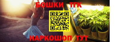 прущая мука Бузулук