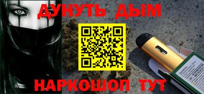 spice Бугуруслан