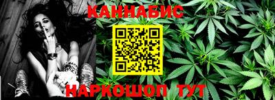 прущая мука Бузулук