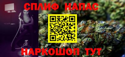 spice Бугуруслан