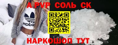 стаф Будённовск