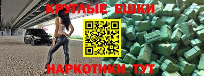 spice Бугуруслан