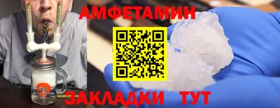 spice Бугуруслан