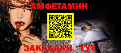 стаф Будённовск