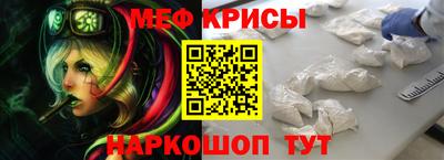 spice Бугуруслан