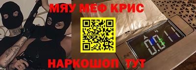 стаф Будённовск