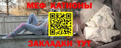 прущая мука Бузулук