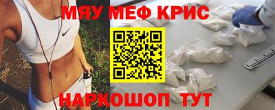 прущая мука Бузулук