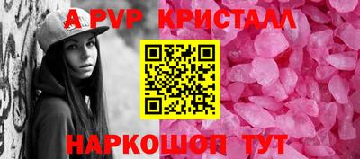spice Бугуруслан