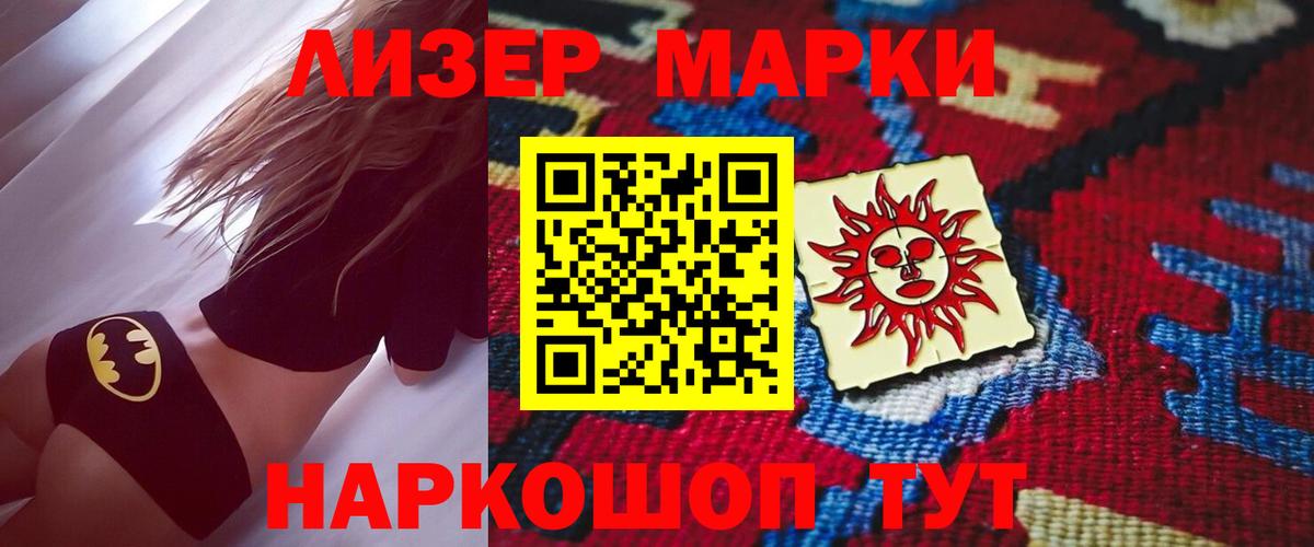 ЛСД экстази ecstasy  Вход с VPN  LSD-25 экстази  Менделеевск 
