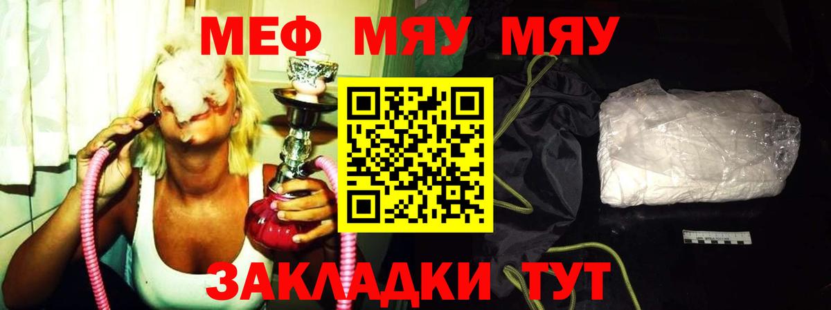 Меф 4 MMC  Вход с VPN  Меф  Менделеевск 