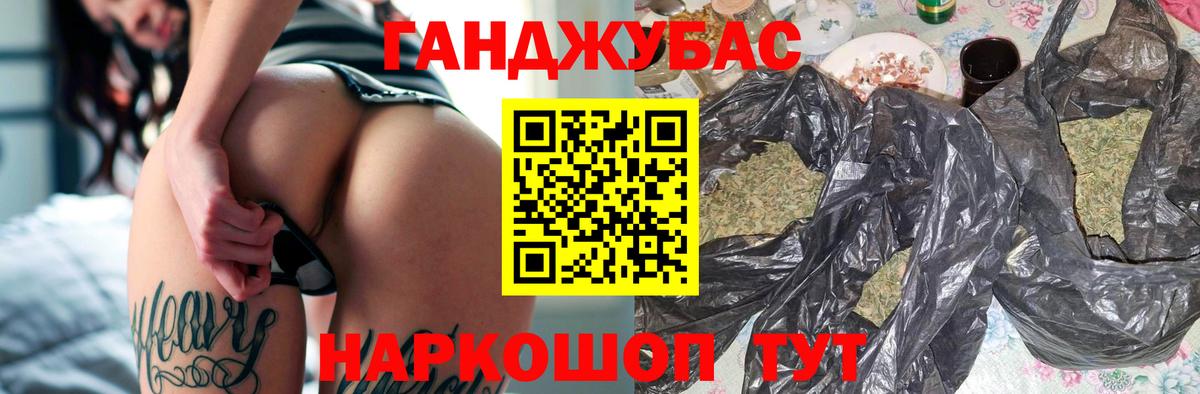 Каннабис OG Kush  Вход с VPN  Менделеевск  Каннабис тримм  Шишки марихуана Amnesia  Марихуана индика 
